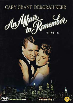 An Affair to Remember cover